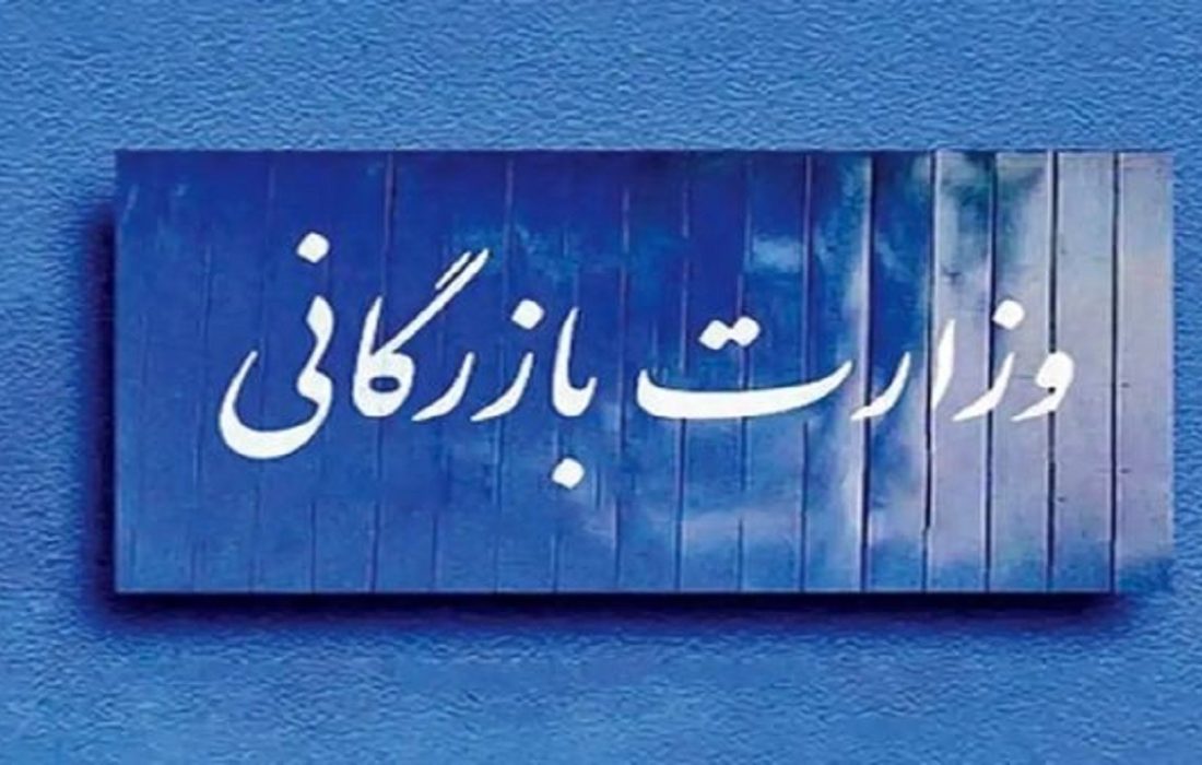 فعلا شش ماه مسکوت ماند؟