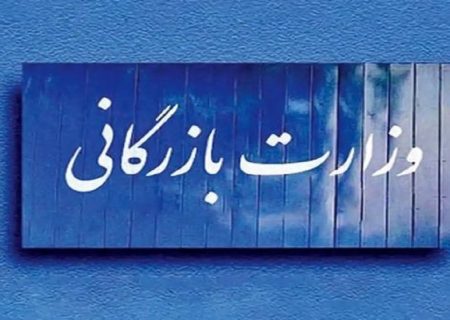 فعلا شش ماه مسکوت ماند؟