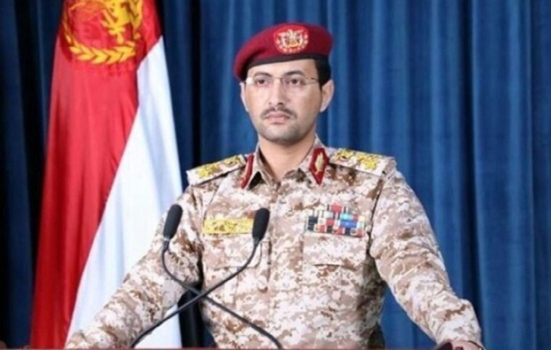 تذکر یمن پس از هدف قرار دادن کشتی نفتکش نروژی