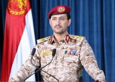 تذکر یمن پس از هدف قرار دادن کشتی نفتکش نروژی