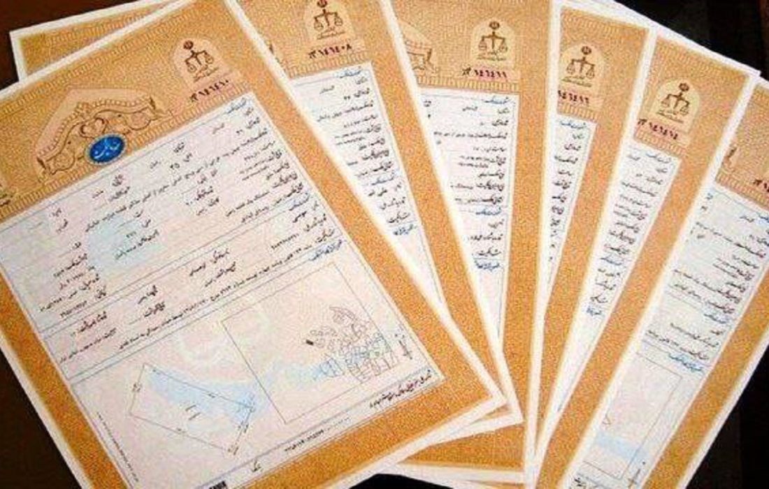 تذکر رئیس سازمان ثبت اسناد و املاک کشور