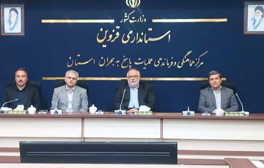 قزوین نیازمند به امکانات و تجهیزات ویژه برای مدیریت بحران
