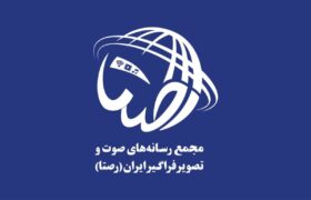 اعلام اسامی اعضای کمیسیون‌های مجمع «رصتا» 