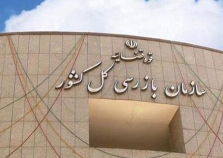 تذکر:بازرس کل امور بانک‌ها و بیمه سازمان بازرسی کل کشور خطاب به شبکه بانکی