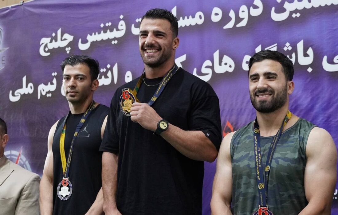نفرات و تیمهای برتر فیتنس چلنج کشور در شیراز مشخص شدند.