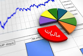 بخشودگی جرایم مالیاتی تا هفته آینده ۲۵ شهریورماه تمدید شد