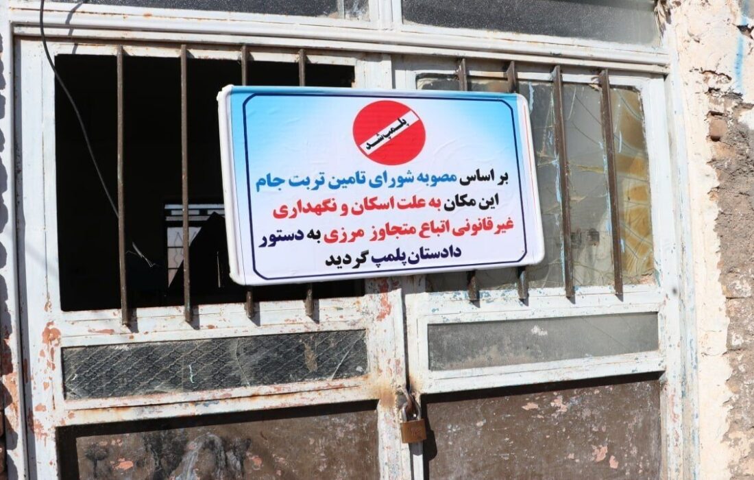 مجازات سنگین انتقال دهندگان اتباع خارجی به کشور