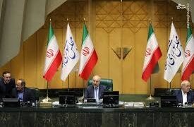 تذکرتوقف بررسی طرح ساماندهی اتباع در کمیسیون شوراها و امور داخلی مجلس؟