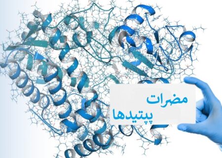 عوارض جانبی پپتیدها برای رشد عضلات