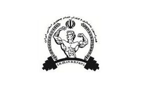 نامه جمعی از نامزدهای انتخابات فدراسیون بدنسازی به وزیر ورزش
