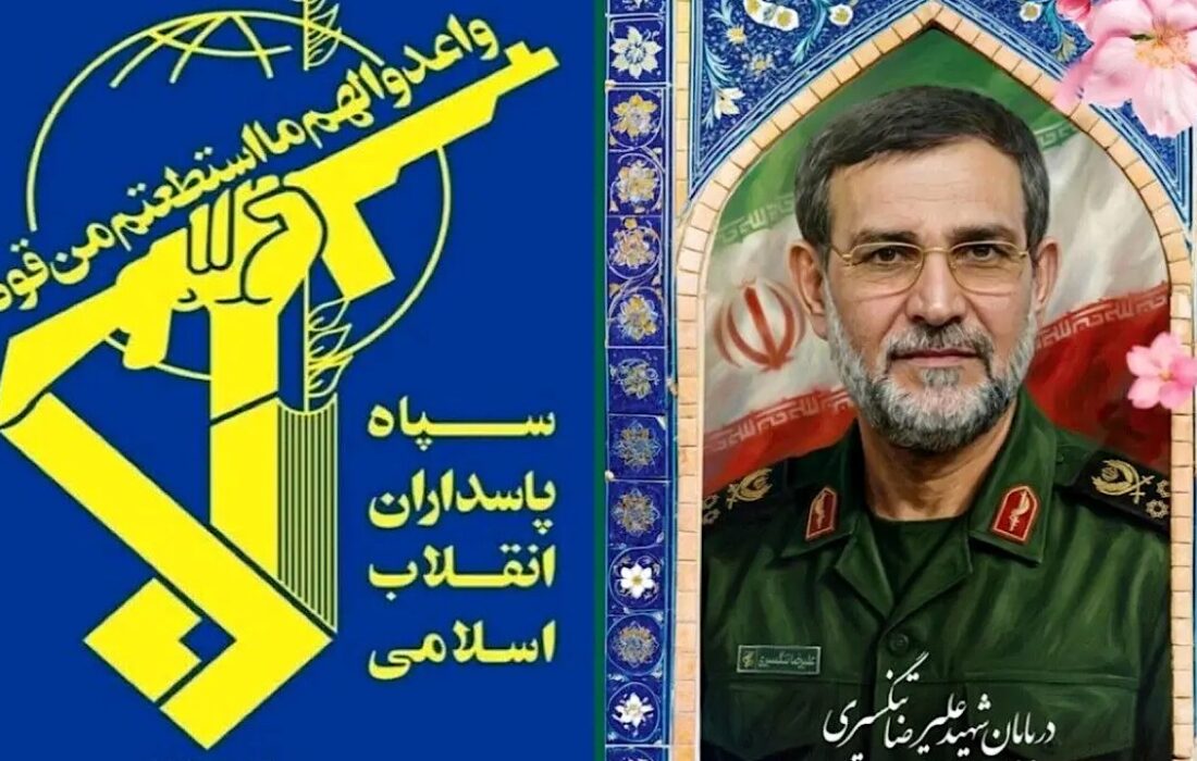 شهادت دریابان پاسدار علیرضا تنگسیری تائید شد