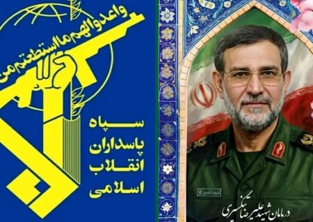 شهادت دریابان پاسدار علیرضا تنگسیری تائید شد